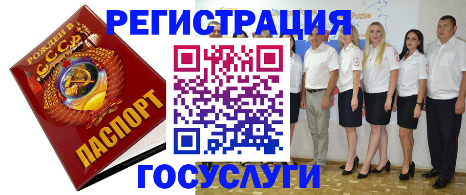 найти адрес прописки в Беломорске